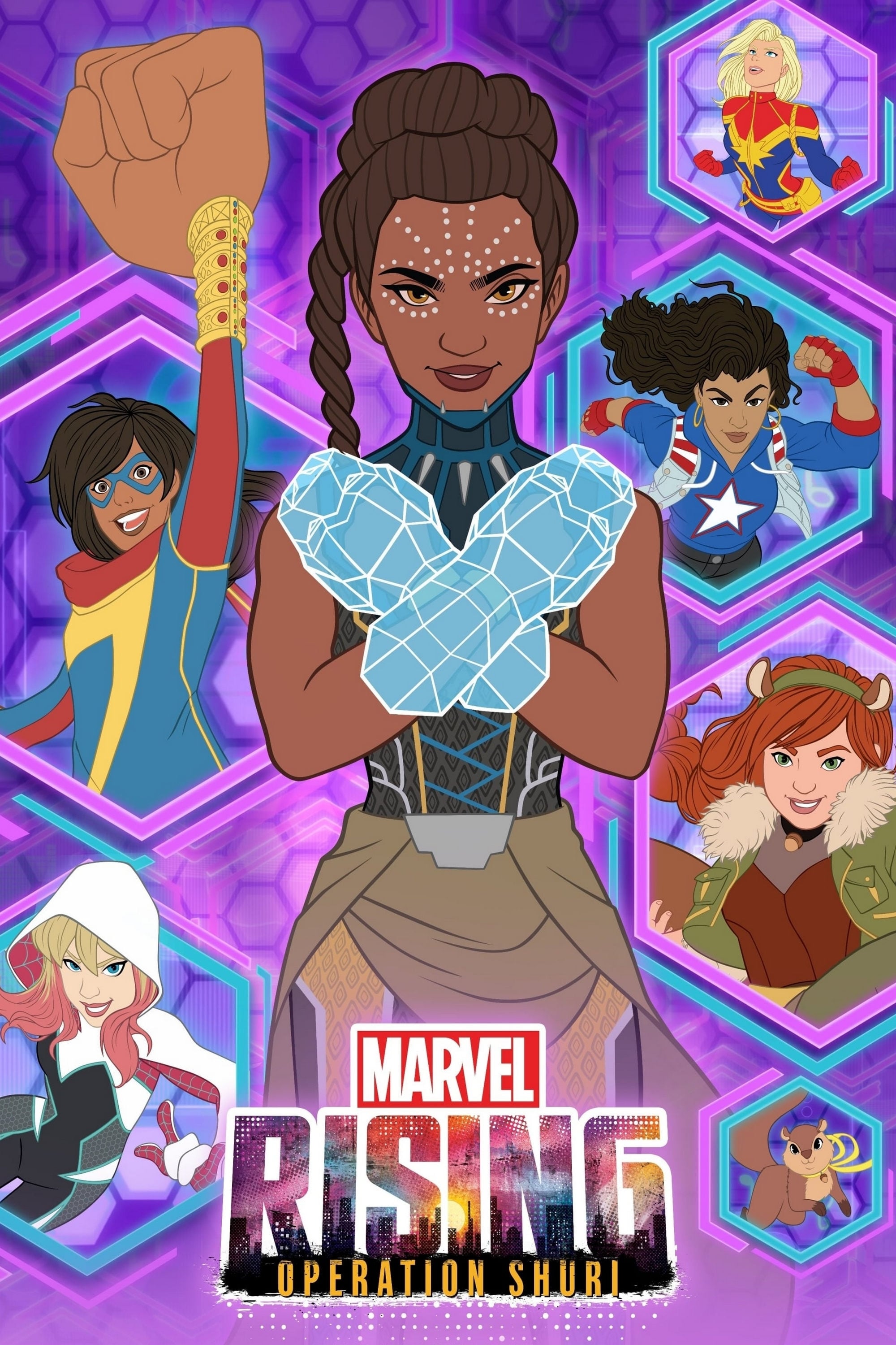 Постер Marvel Rising: Operation Shuri